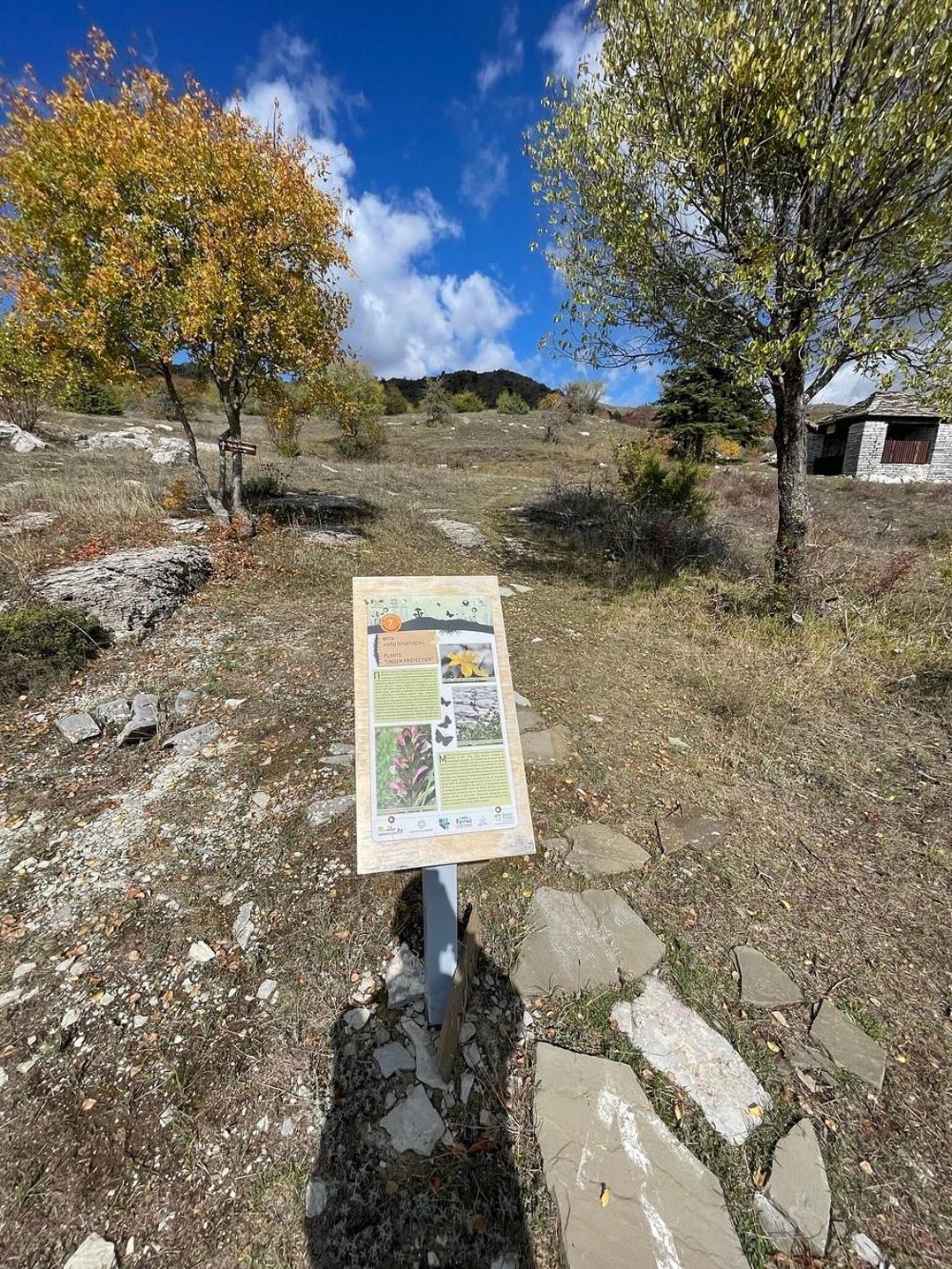 "Apeiros Chora" Hotel, Zagori Kato Pedina Exterior photo